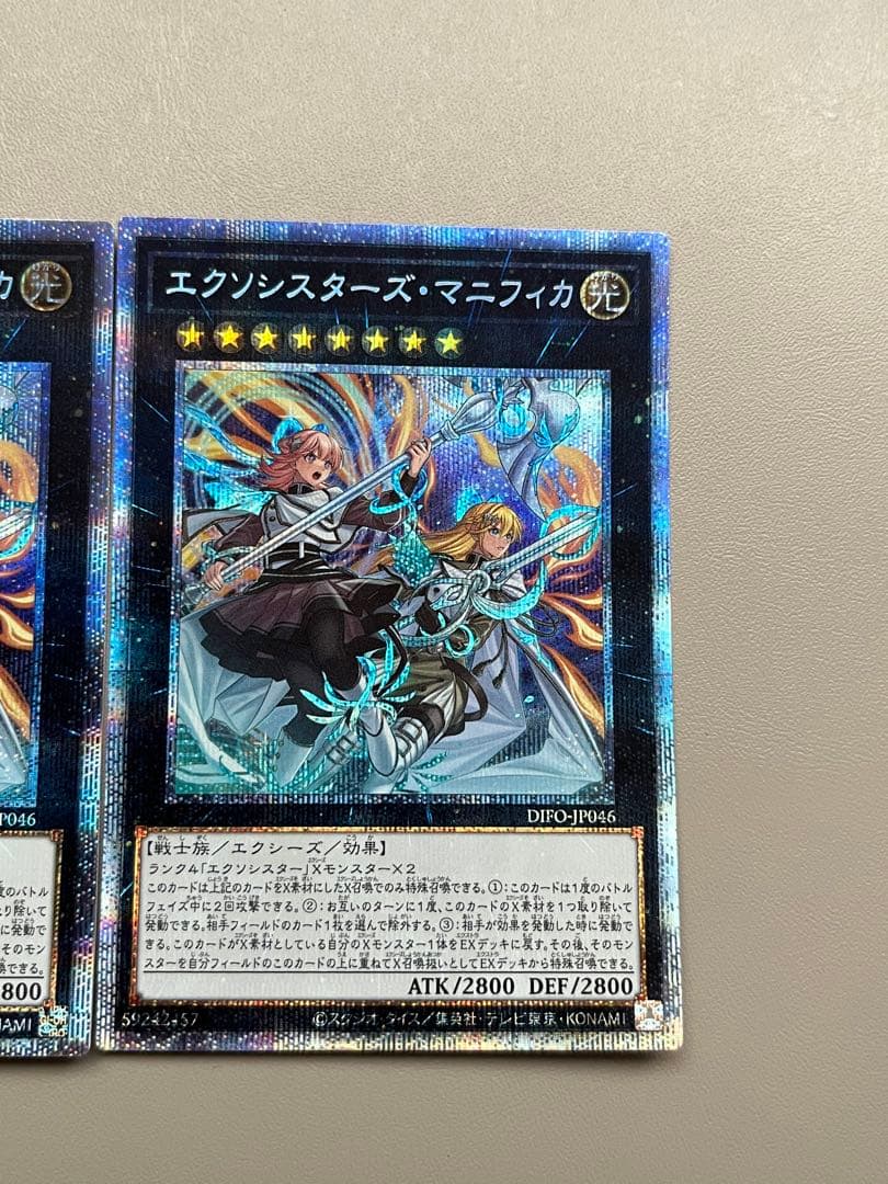 エクソシスターズ　マニフィカ　プリズマ　2枚セット