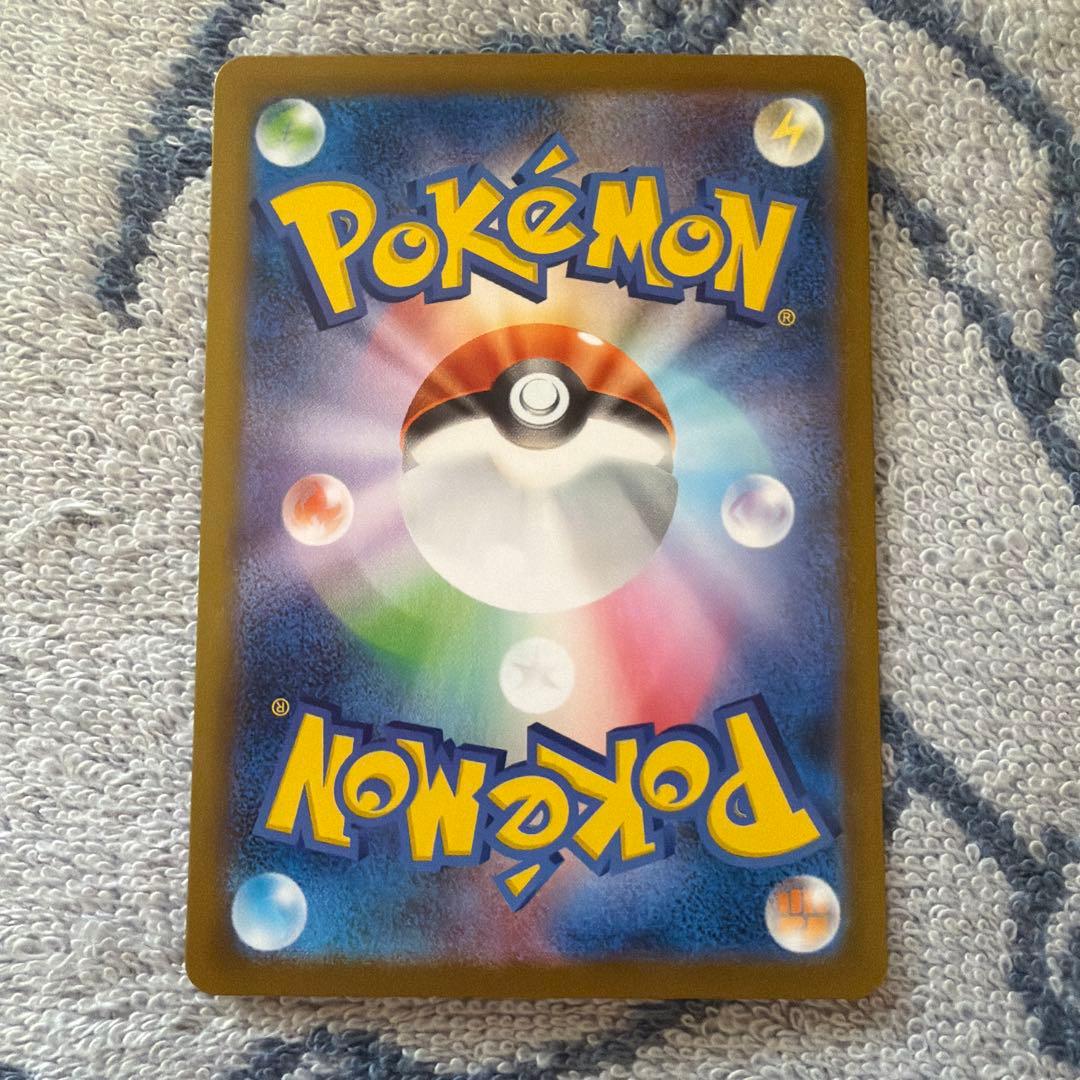 a*a様 リーリエの決心 SAR