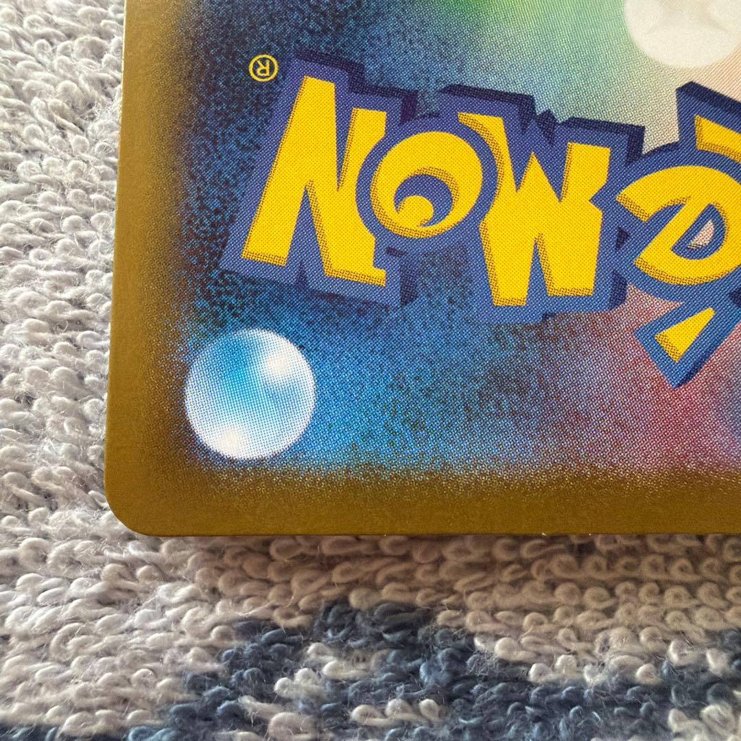 a*a様 リーリエの決心 SAR