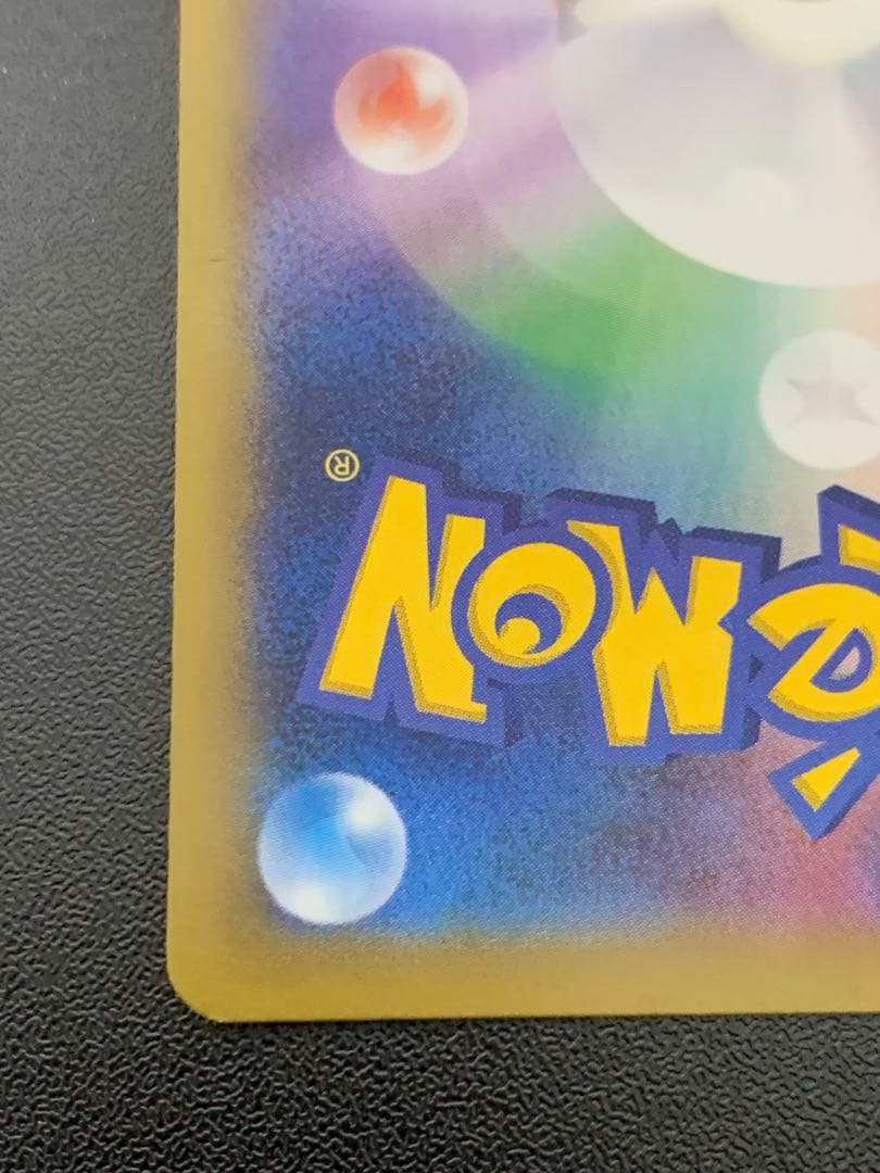 ゲンガーEX RR XY4 ファントムゲート 033/088