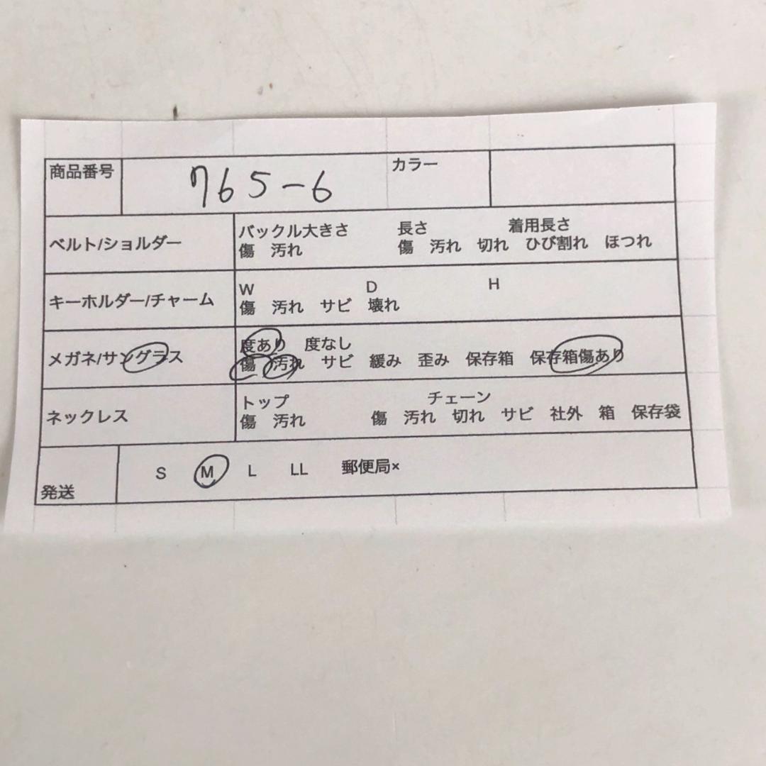 CHANEL シャネル ココマーク べっ甲 サングラス ブラック レディース