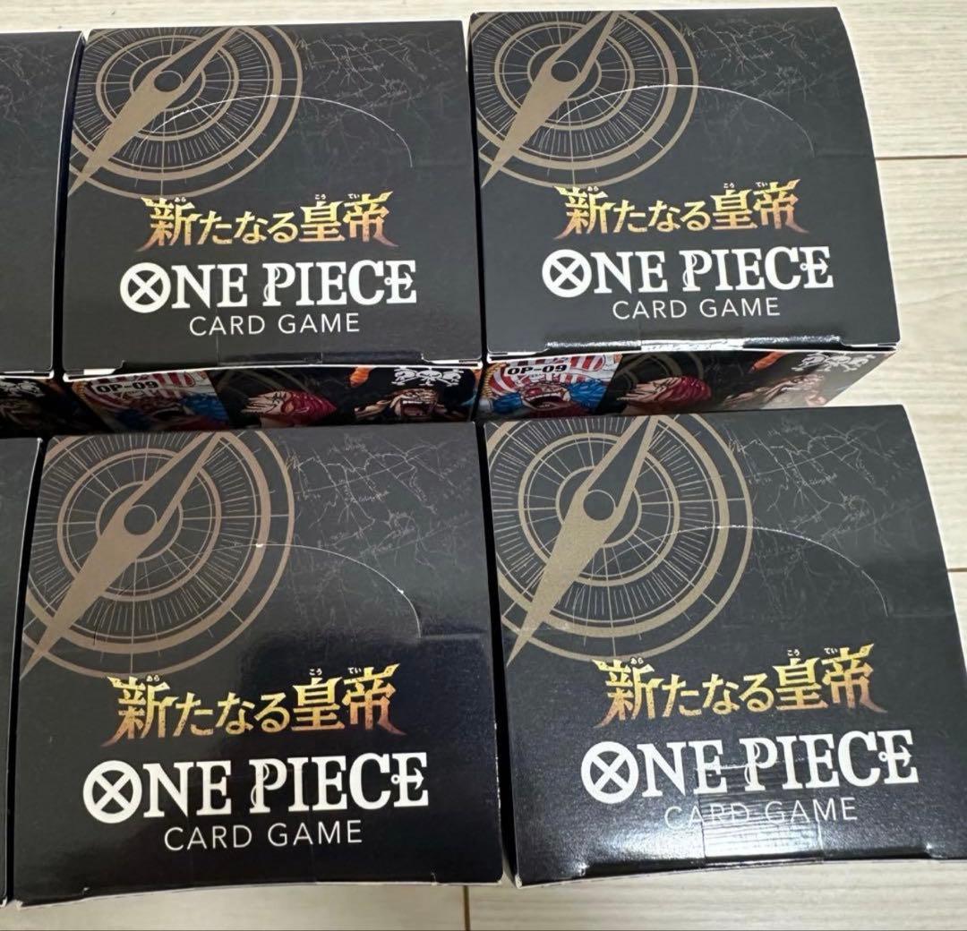 ワンピースカードゲーム　新たなる皇帝12BOXセット