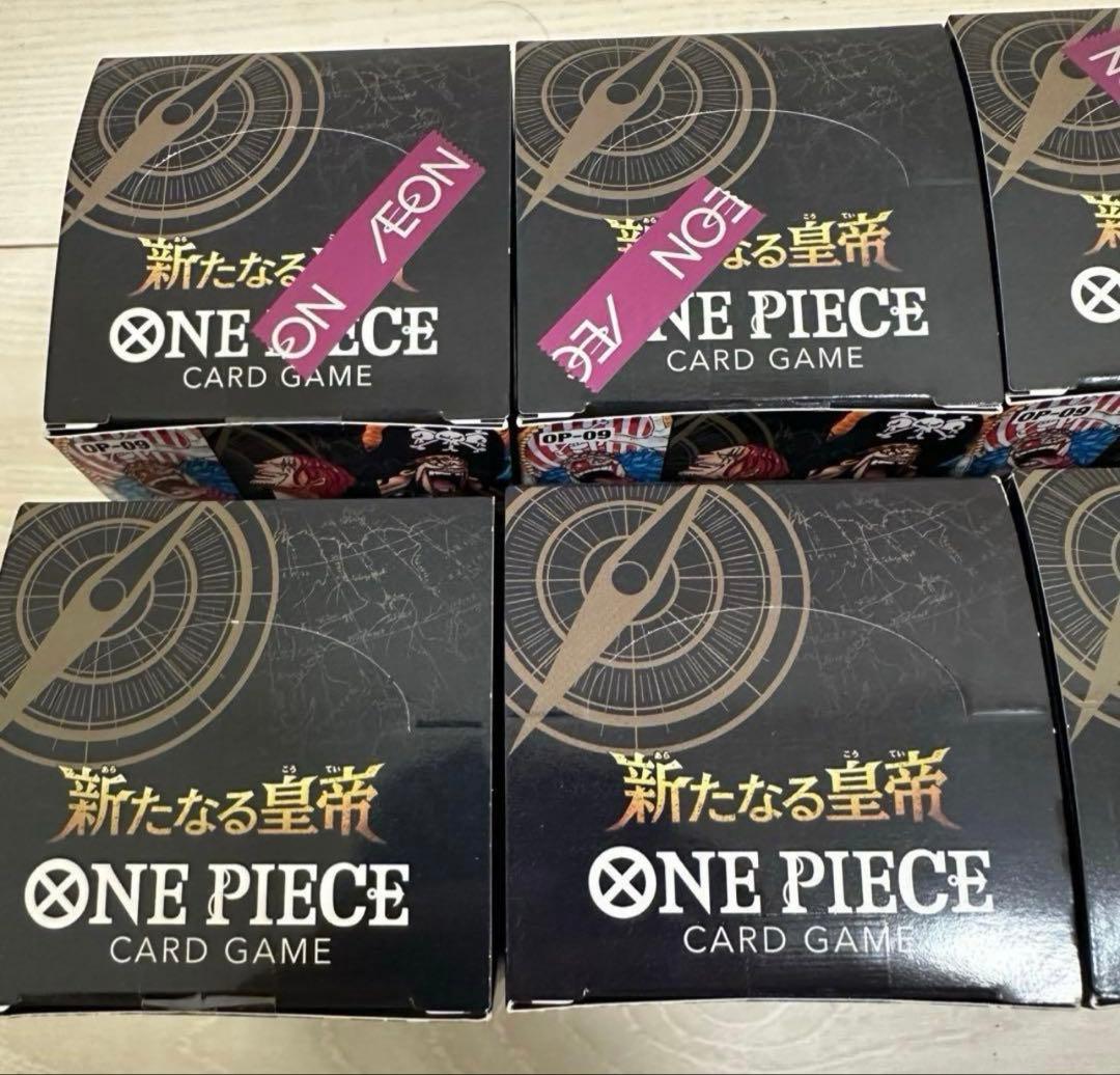 ワンピースカードゲーム　新たなる皇帝12BOXセット