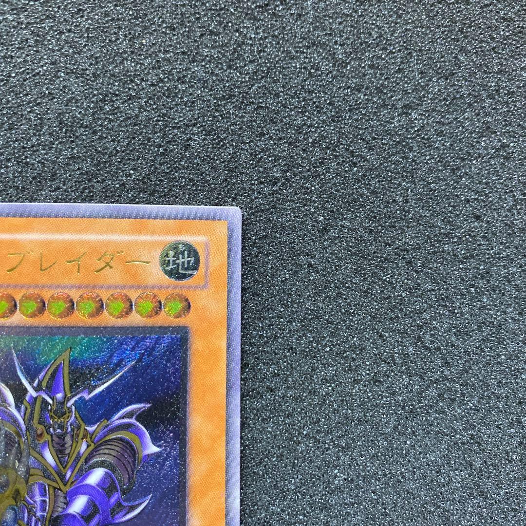 わ*。様 【美品〜極美品】　遊戯王　バスター・ブレイダー　レリーフ