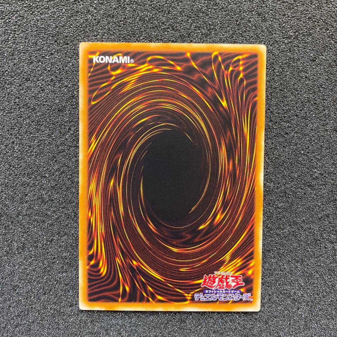 わ*。様 【美品〜極美品】　遊戯王　バスター・ブレイダー　レリーフ