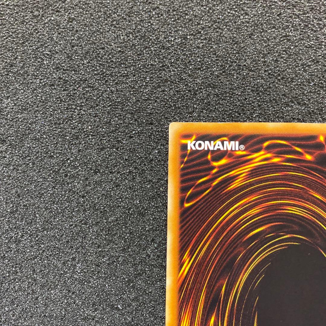 わ*。様 【美品〜極美品】　遊戯王　バスター・ブレイダー　レリーフ