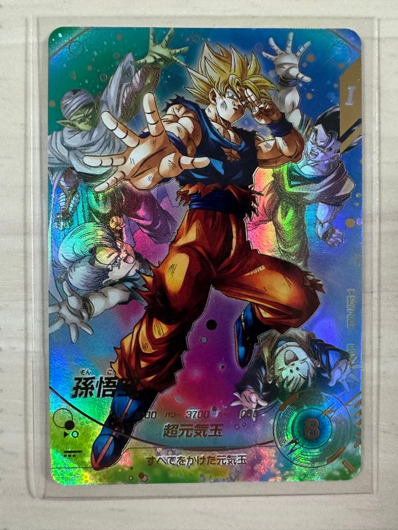 SDV7-003 孫悟空 元気玉 GDR パラレル　スーパーダイバーズ