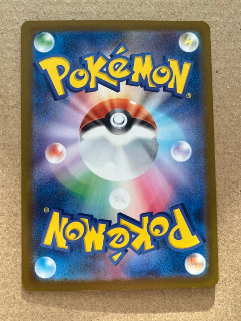 ニ*読様 MEGAドリーム メガカイリュー ex mur 裁断粗め