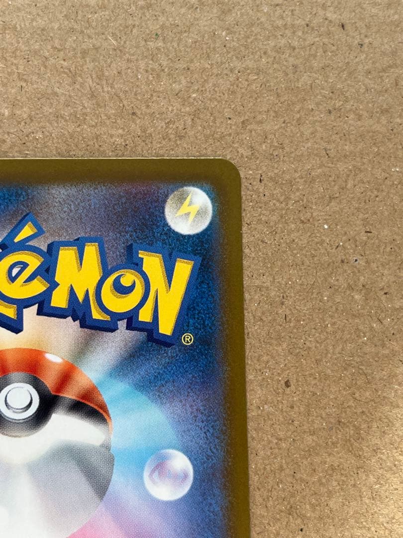 ニ*読様 MEGAドリーム メガカイリュー ex mur 裁断粗め