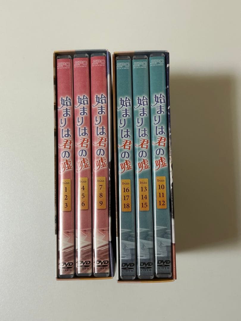 【予約品】始まりは君の嘘 DVD セット
