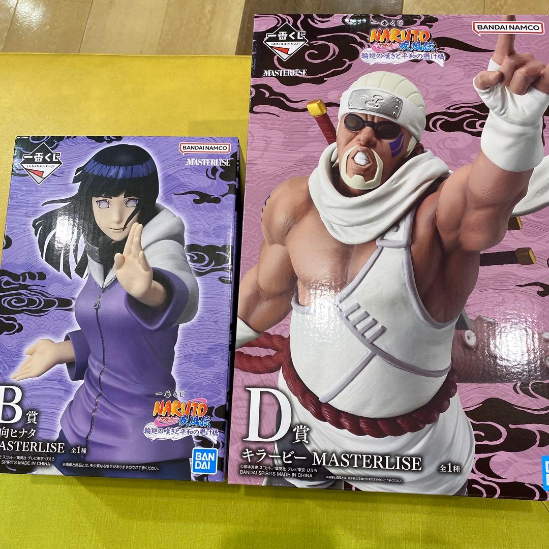 一番くじ　ナルト　輪廻の嘆き平和の懸け橋 B賞　日向ヒナタ　D賞　キラービー