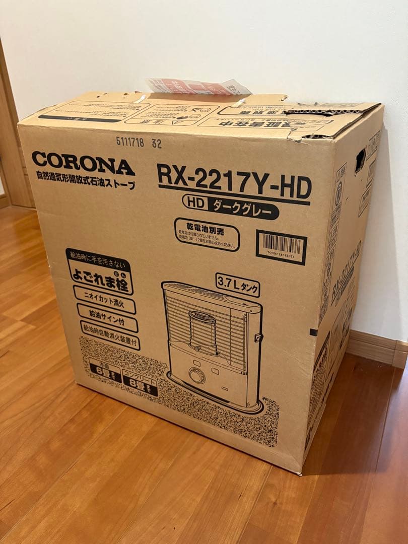 みっちゃん専用　CORONA RX-2216Y-HD コロナ　石油ストーブ