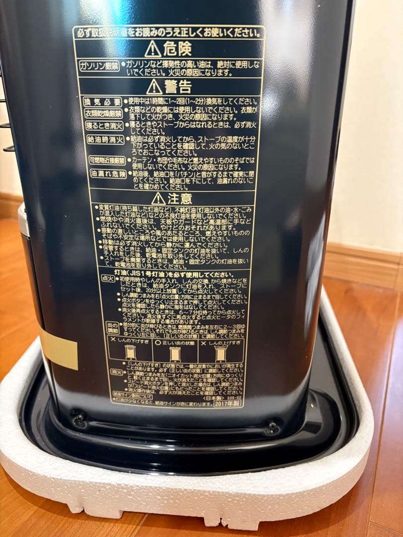 みっちゃん専用　CORONA RX-2216Y-HD コロナ　石油ストーブ