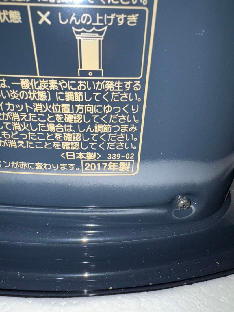 みっちゃん専用　CORONA RX-2216Y-HD コロナ　石油ストーブ