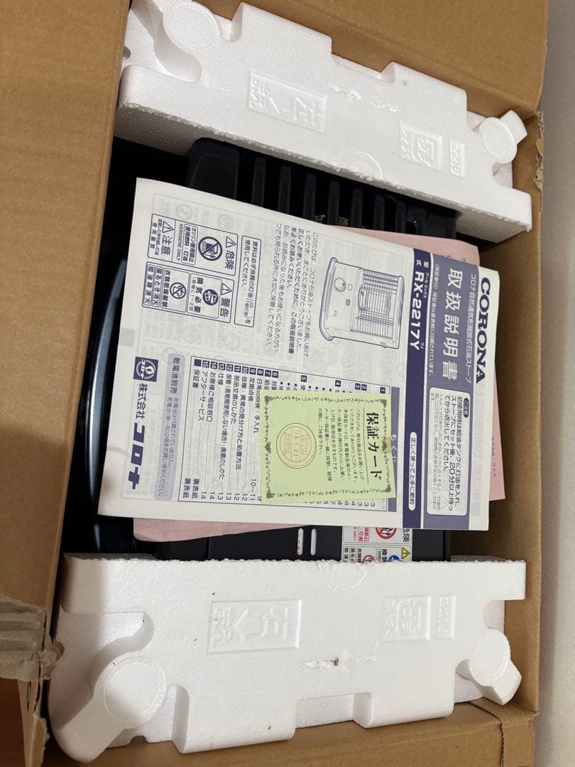 みっちゃん専用　CORONA RX-2216Y-HD コロナ　石油ストーブ