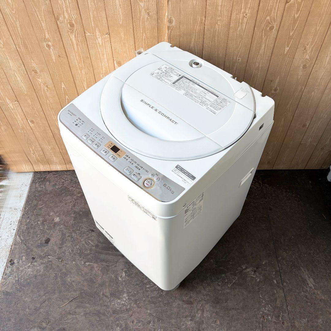 配送設置無料！純正SHARP清潔穴なし槽シンプル洗濯機！完動超美品！一人暮らしに