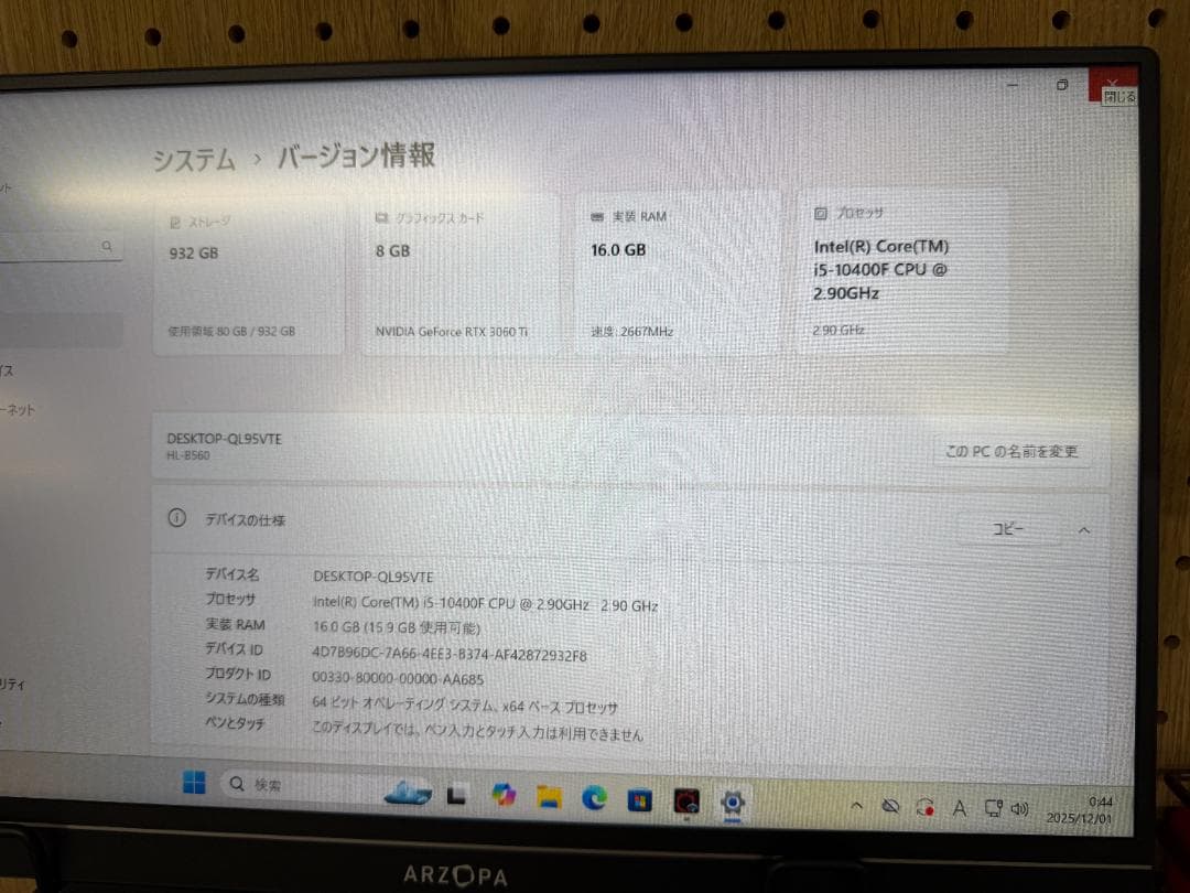 ゲーミングPC Core i5 10400F/RTX3060Ti/16GB/1T