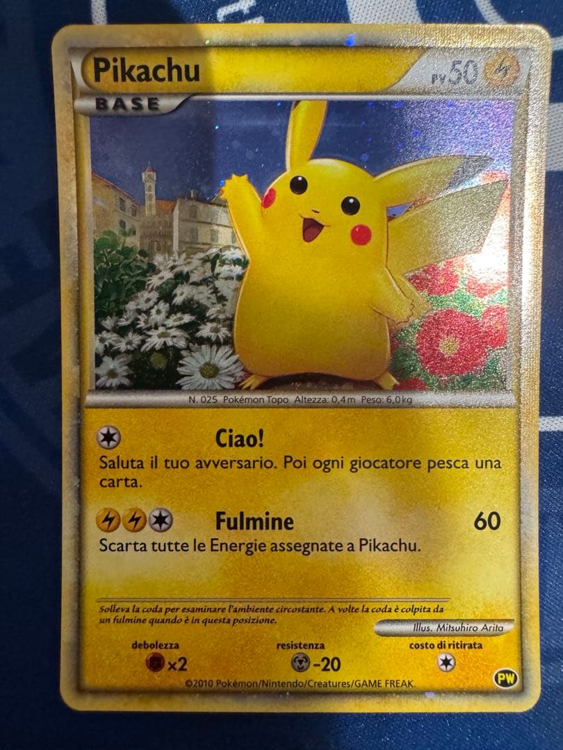 ポケモンカードゲーム ピカチュウ ワールドコレクション 緑版