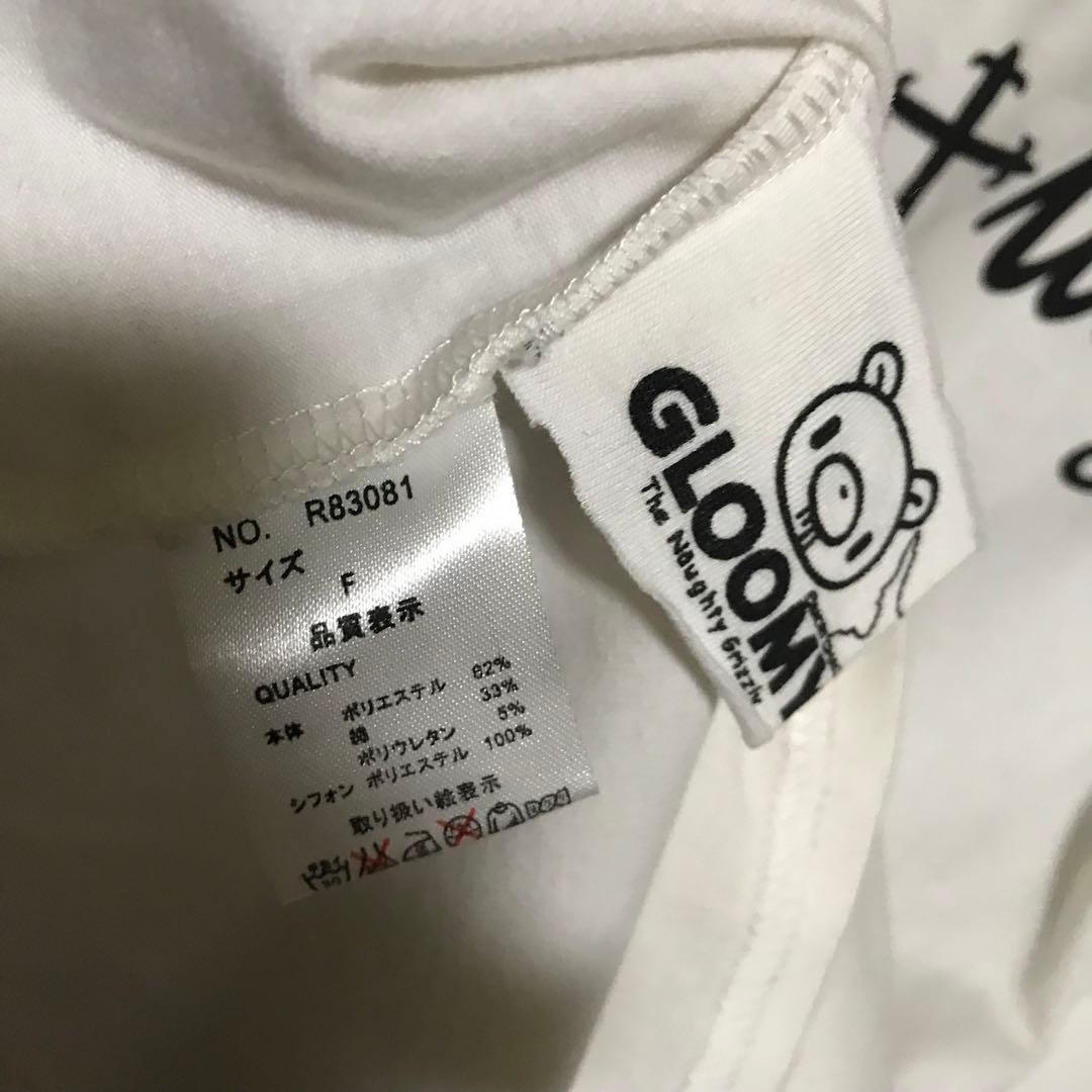 【送料込】グルーミー ゴーストオブハーレム コラボ 希少 スカル Y2K 00s