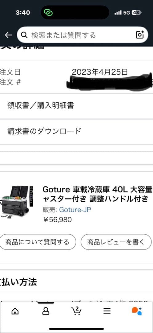 Goture 車載冷蔵庫 40L 大容量キャスター付き 調整ハンドル付き