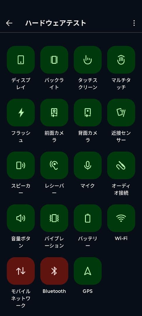 スマートフォン本体 motorola edge40 NEO
