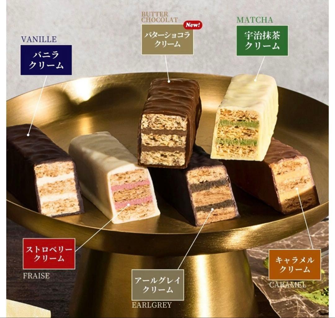 【最終値下げ】ヨックモック クリスマス限定・フーシェミルフィーユ お菓子4点