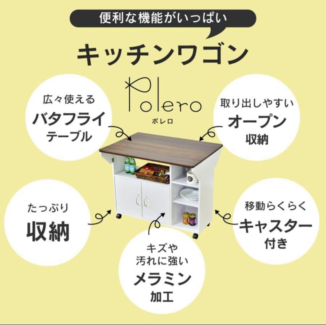 あ*い様 折りたたみ式カウンターテーブル幅90cm