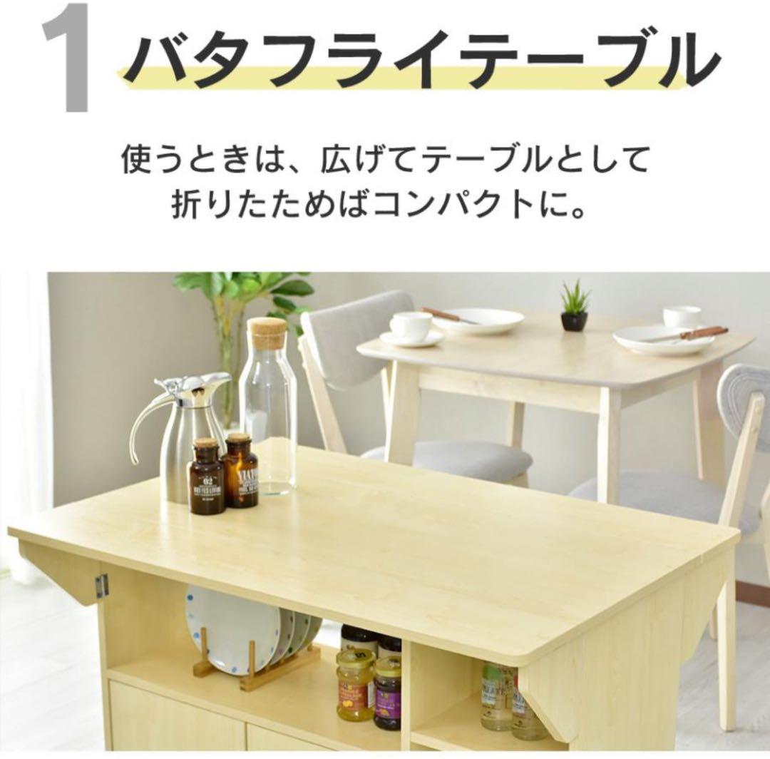 あ*い様 折りたたみ式カウンターテーブル幅90cm