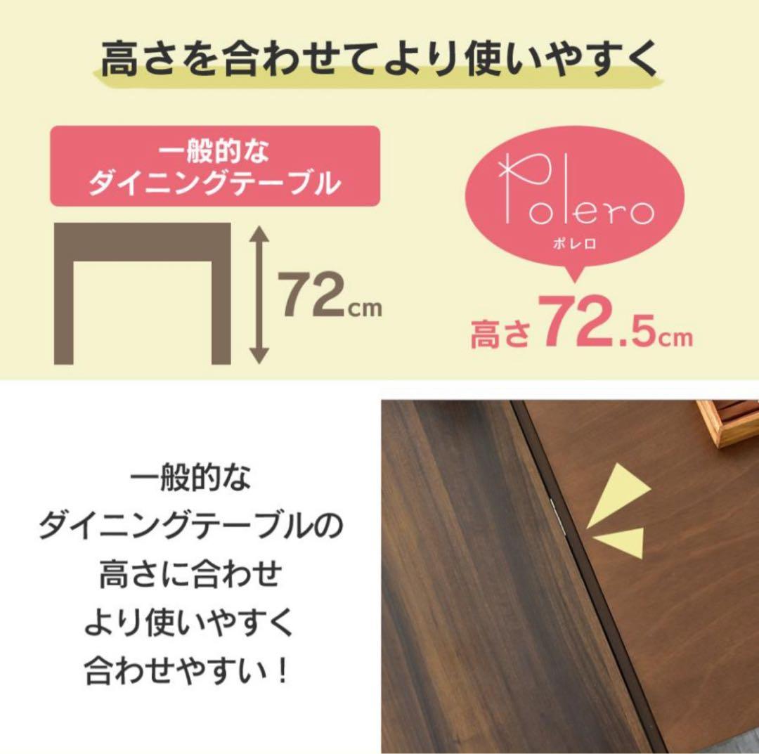 あ*い様 折りたたみ式カウンターテーブル幅90cm