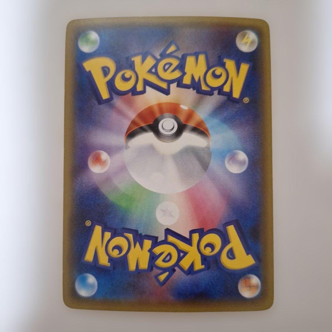 MサーナイトEX ホロカード HP210