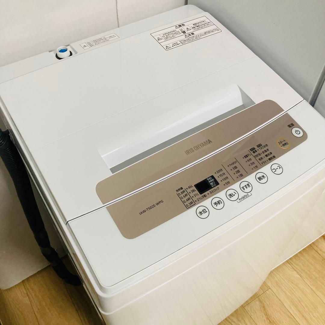 美品高品質使用感の少ない一人暮らし家電セット❗️大阪、大阪近郊配送設置無料