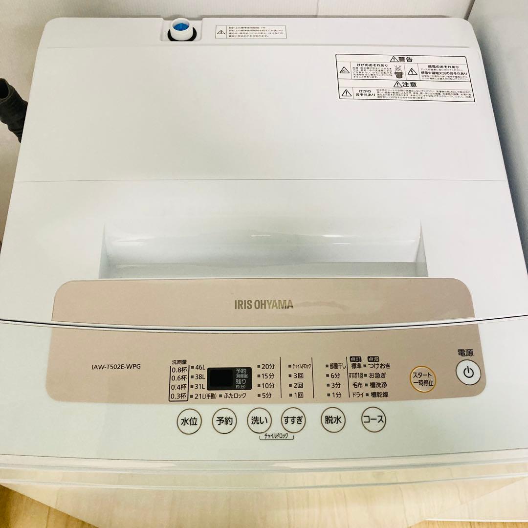 美品高品質使用感の少ない一人暮らし家電セット❗️大阪、大阪近郊配送設置無料