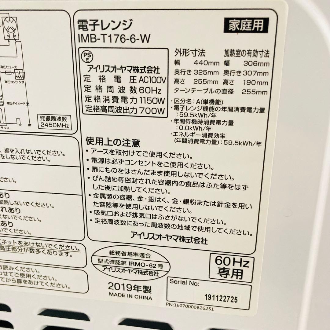 美品高品質使用感の少ない一人暮らし家電セット❗️大阪、大阪近郊配送設置無料