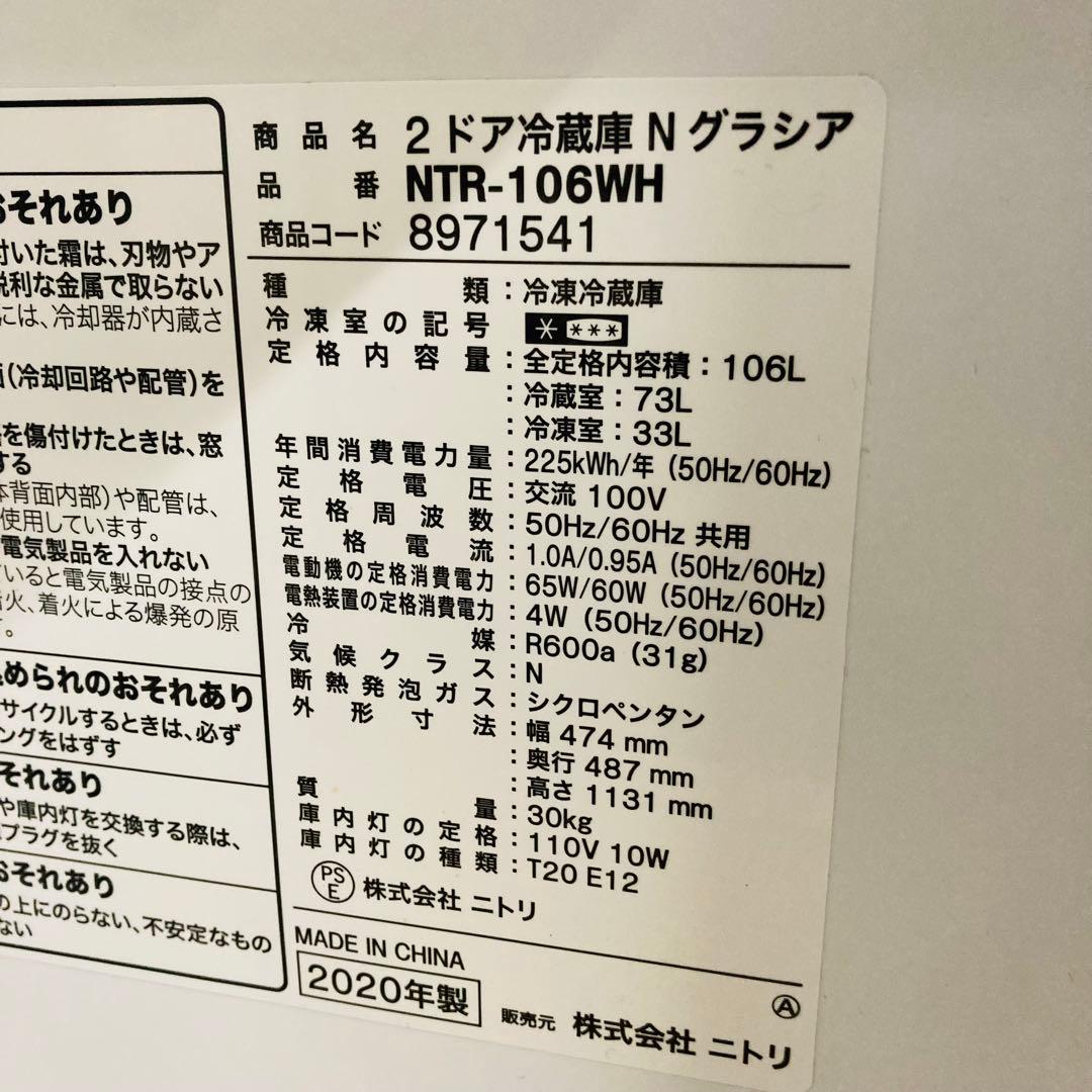 美品高品質使用感の少ない一人暮らし家電セット❗️大阪、大阪近郊配送設置無料