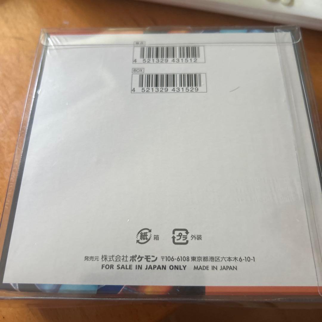 インフェルノX未開封シュリンク付きおそらく最安値