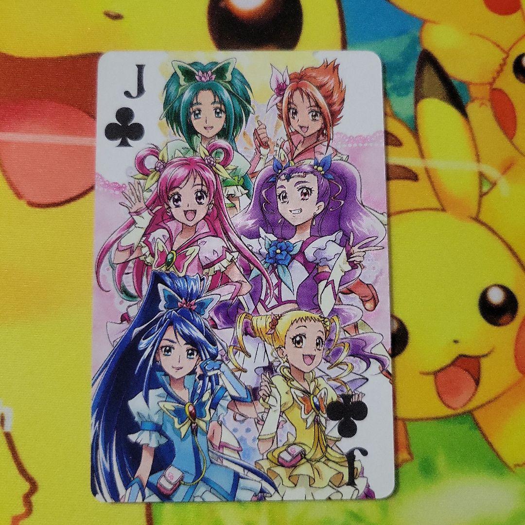 プリキュア トランプ カード キュアドリーム キュアレモネード ミルキィローズ
