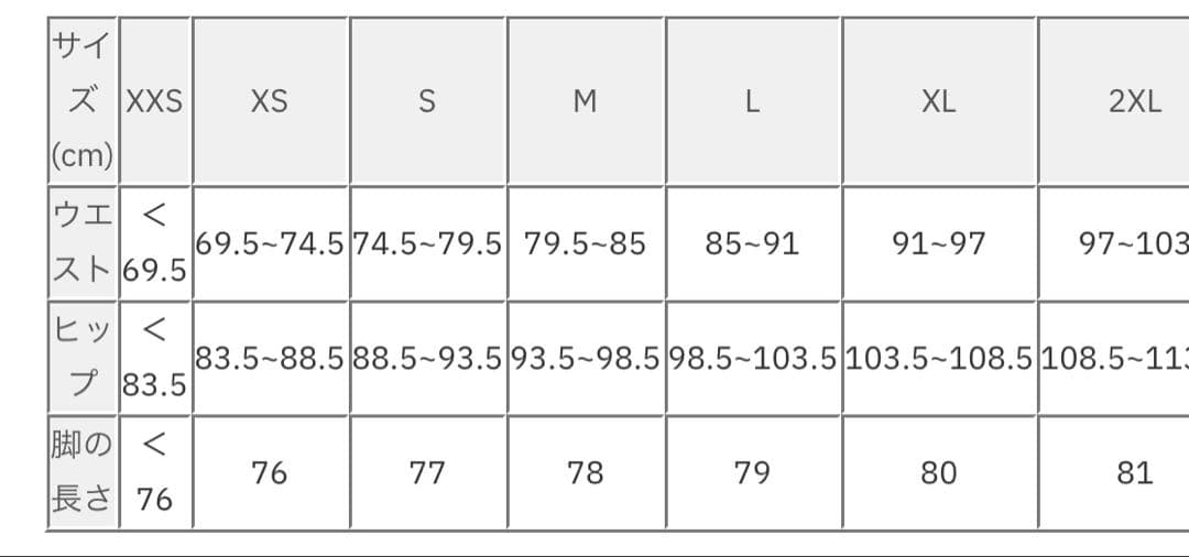 NIKE PATTA Running Shorts M ナイキ ショートパンツ