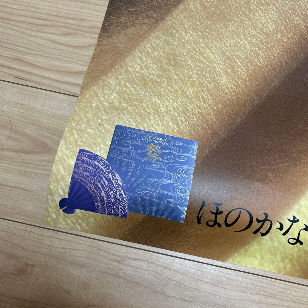 ※山口小夜子 資生堂ポスター 舞 1978年 パリコレモデル 横須賀功光