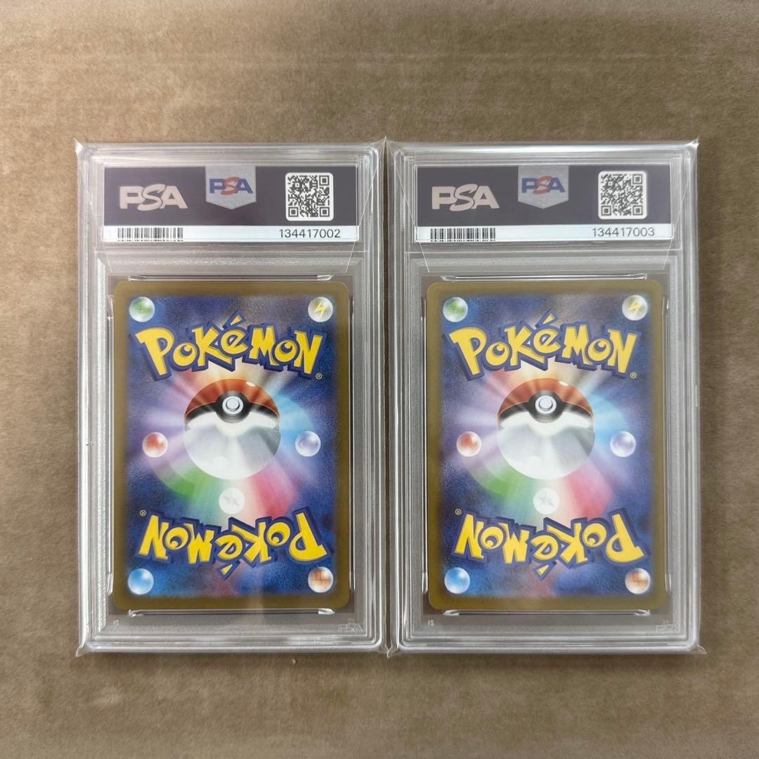 【PSA10 連番】　MEGAスターター ゴースト　AR メガゲンガーex RR