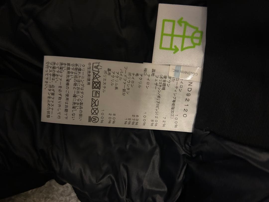 THE NORTH FACE SUMMIT SERIES サザンクロスパーカー