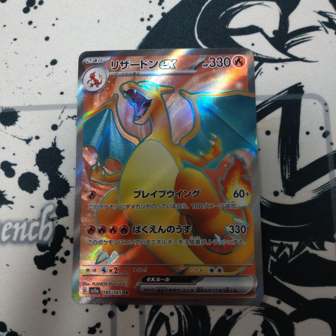 ポケモンカード引退品　光り物まとめ売り