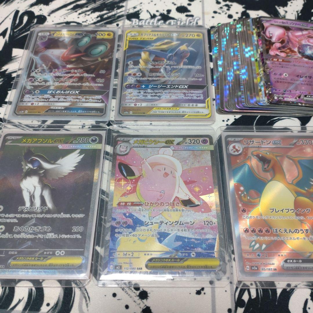 ポケモンカード引退品　光り物まとめ売り