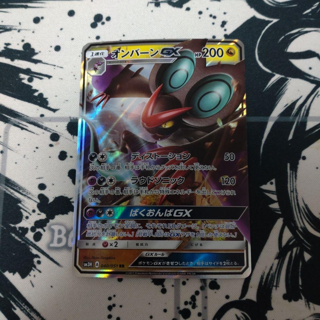 ポケモンカード引退品　光り物まとめ売り