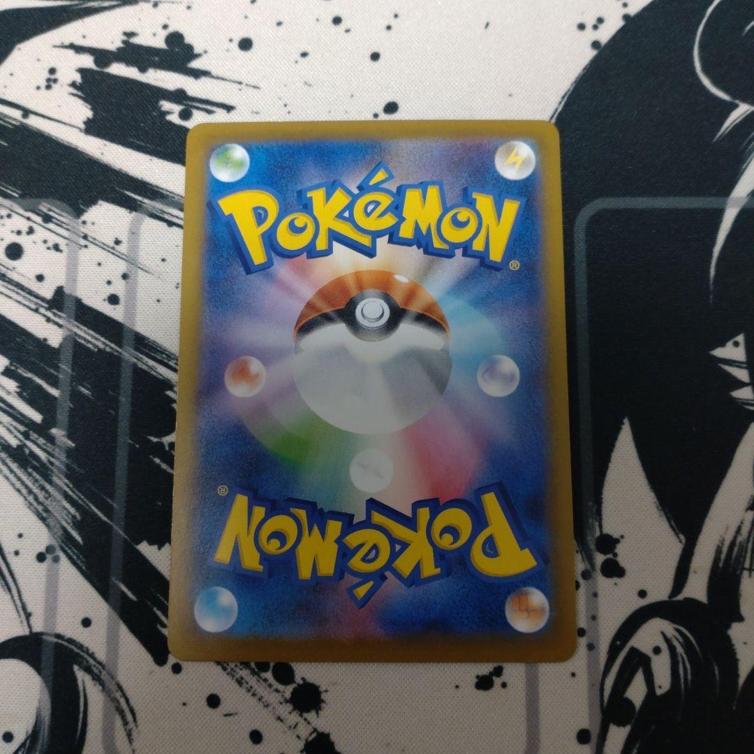 ポケモンカード引退品　光り物まとめ売り