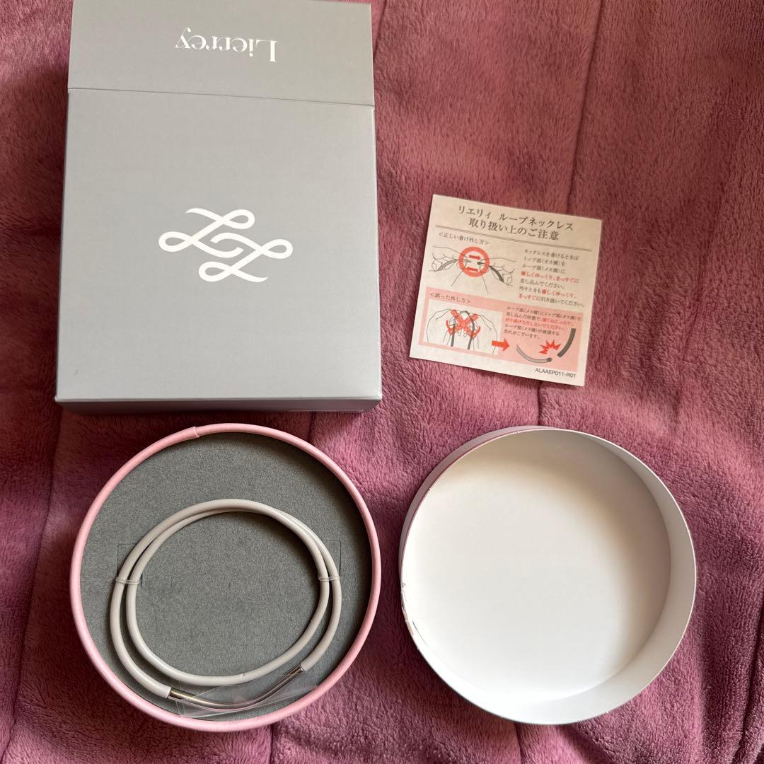 Lierrey リエリィ　ループネックレス　グレージュ