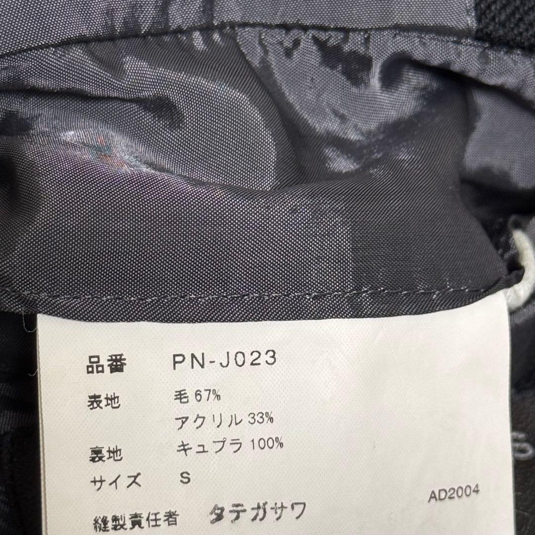 AD2004 COMME des GARÇONS HOMME PLUS