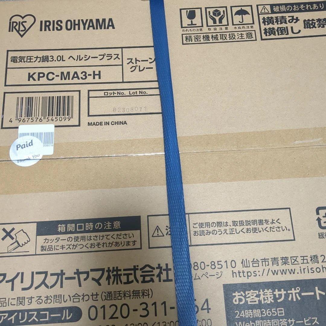 新品未開封 アイリスオーヤマ 電気圧力鍋 圧力鍋 3L　グレー