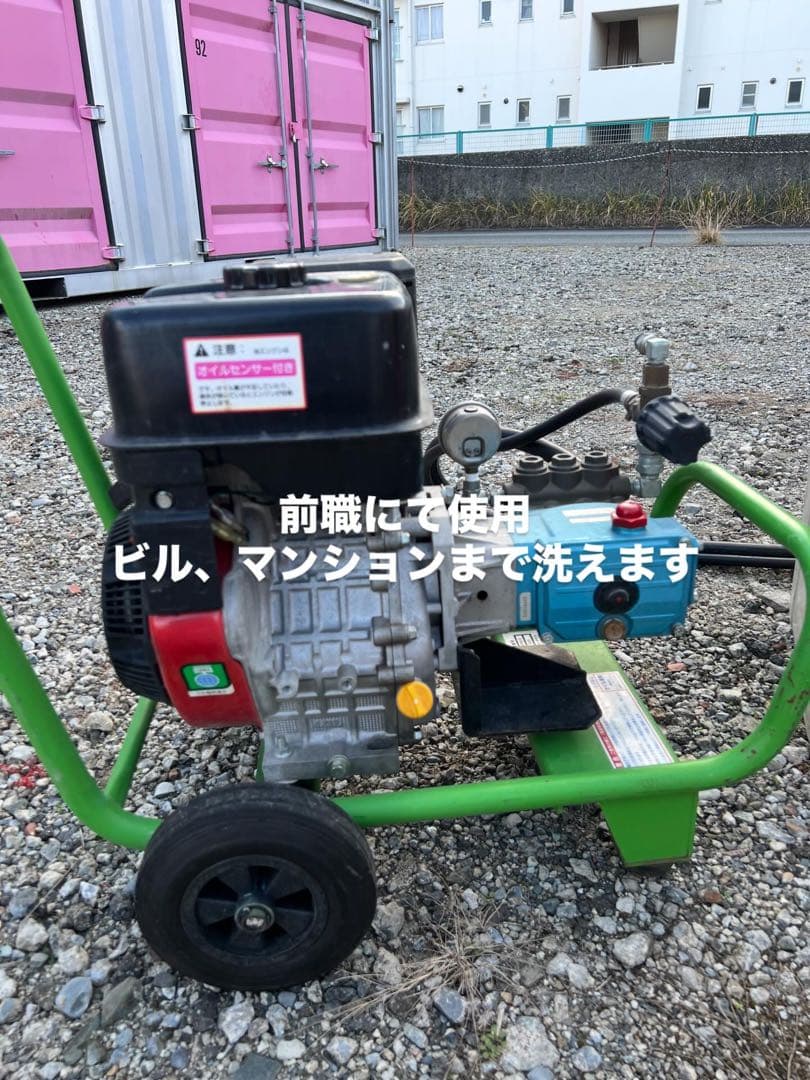 プロ仕様高圧洗浄機 本体