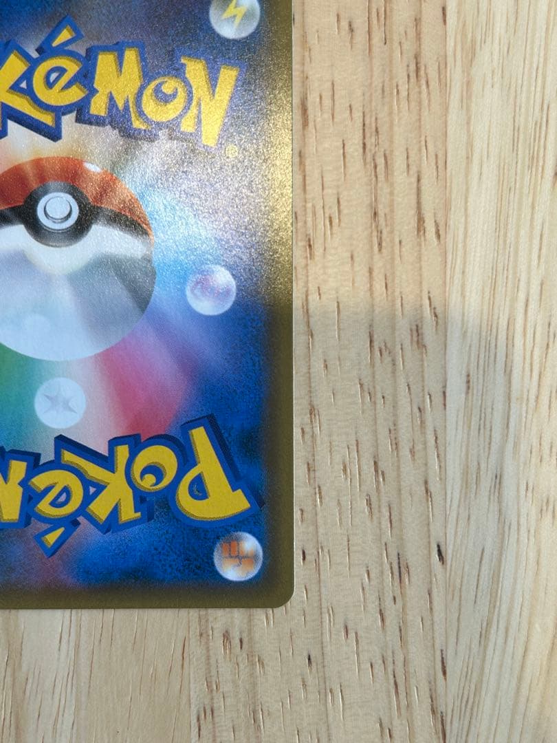 ムサシとコジロウ SR