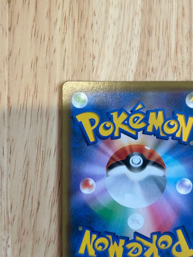 ムサシとコジロウ SR